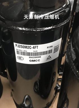 PJ340M2CS-4KU PJ215G1C-4FT PJ250M2C-4FT PJ125美芝压缩机PJ160