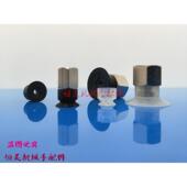 d13 d16 d10 真空吸盘带沟平行J WEY62