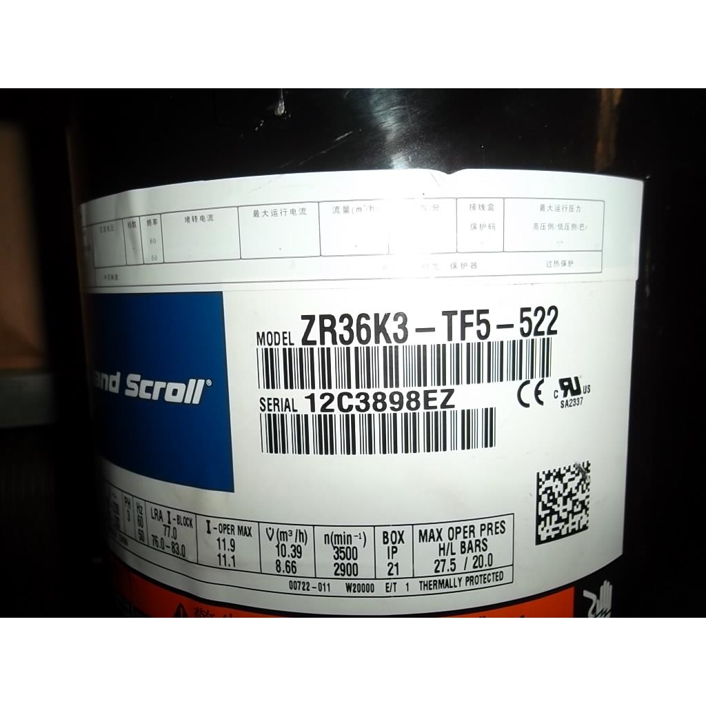 全新ZR36K3-TF5-522 ZR36K3E-TF5-522原装三相220V谷轮3匹压缩机