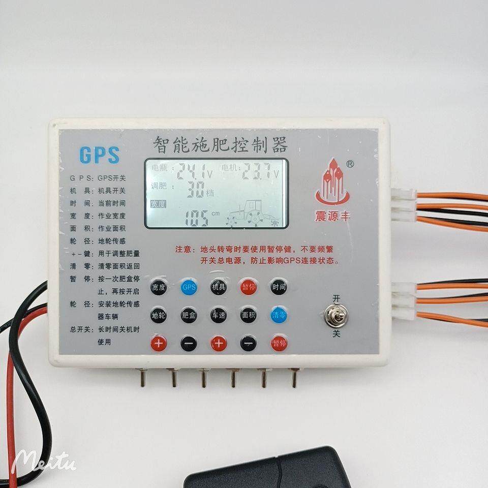 GPS智能施肥控制器4路6路施肥播种控制器农用电子