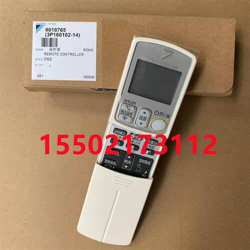 全新大金空调遥控器ARC433A74 大金CTXS25EV2C CTXS35遥控器