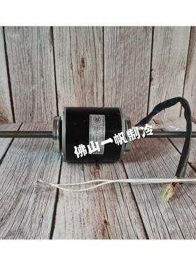 中央空调风管室内室外电机YSK30-4E41 模块室外电机YSK110-27F-4P