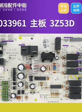 适用格力空调控制板 电脑板 电路板 30033961 主板3Z53D 线路板