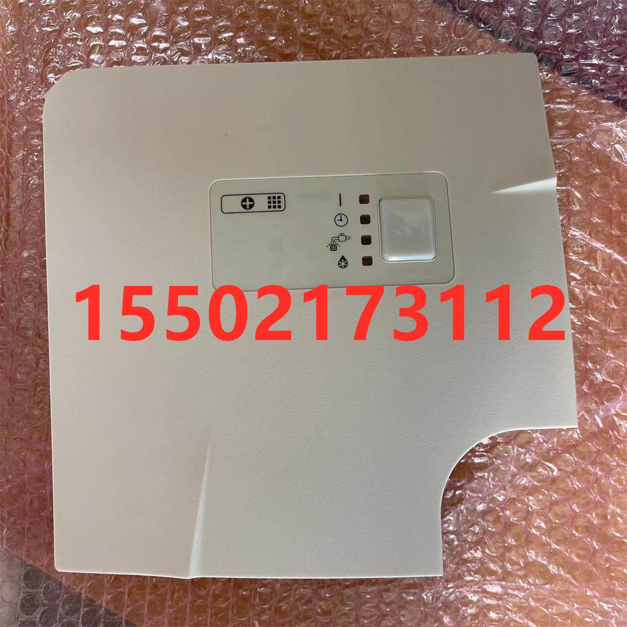 全新大金空调四面出风嵌机遥控接收器3P081726-1吸顶机角盖接收器