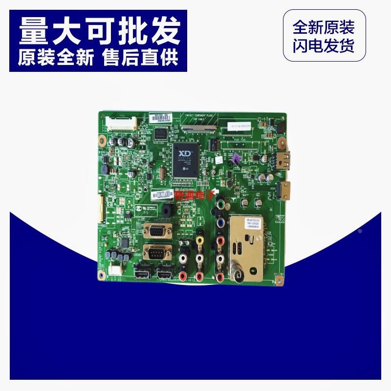全新LG电视37/42/47LV3600-CB电脑板EAX64049202(1)主板