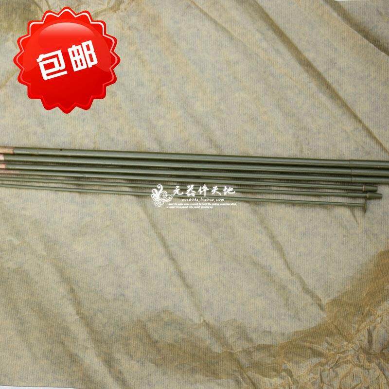 全新库存军绿色2.4米短波天线 后一节底部直径8mm