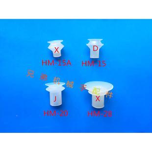 15真空吸盘 派亚博真空吸盘 气动元 B15 SGT 哈模BT 件吸盘