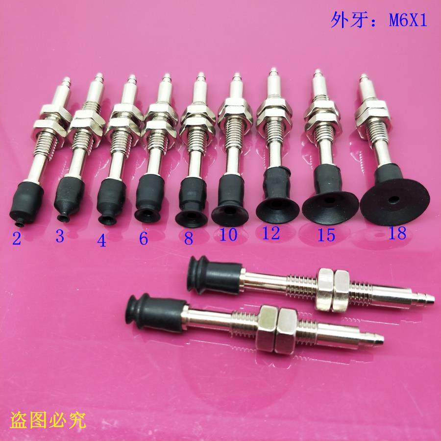 SMC真空吸盘ZPT02/03/04/06/08/10/12/13/18UN/USJ10-N4/U4/B3-A6