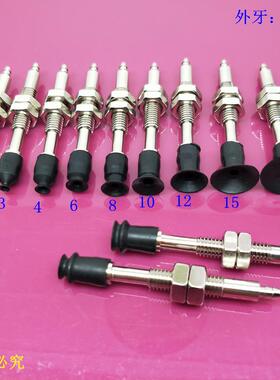 SMC真空吸盘ZPT02/03/04/06/08/10/12/13/18UN/USJ10-N4/U4/B3-A6