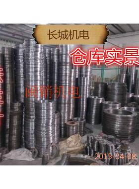 碳钢法兰片法兰盘10KG焊接平焊法兰Q235A3DN40/50/65/80/100/150