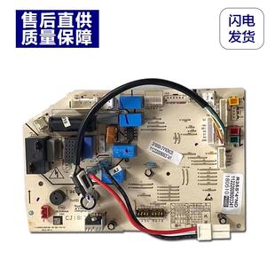 35GW 1内机电脑板 主板 原厂奥克斯空调KFR