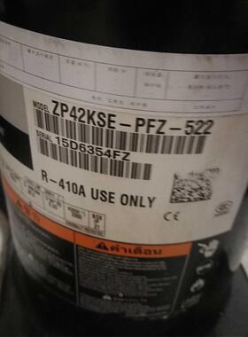 ZP42KSE-PFZ-522 ZP42KSE-TFM-522全新谷轮涡旋式热泵压缩机R410a