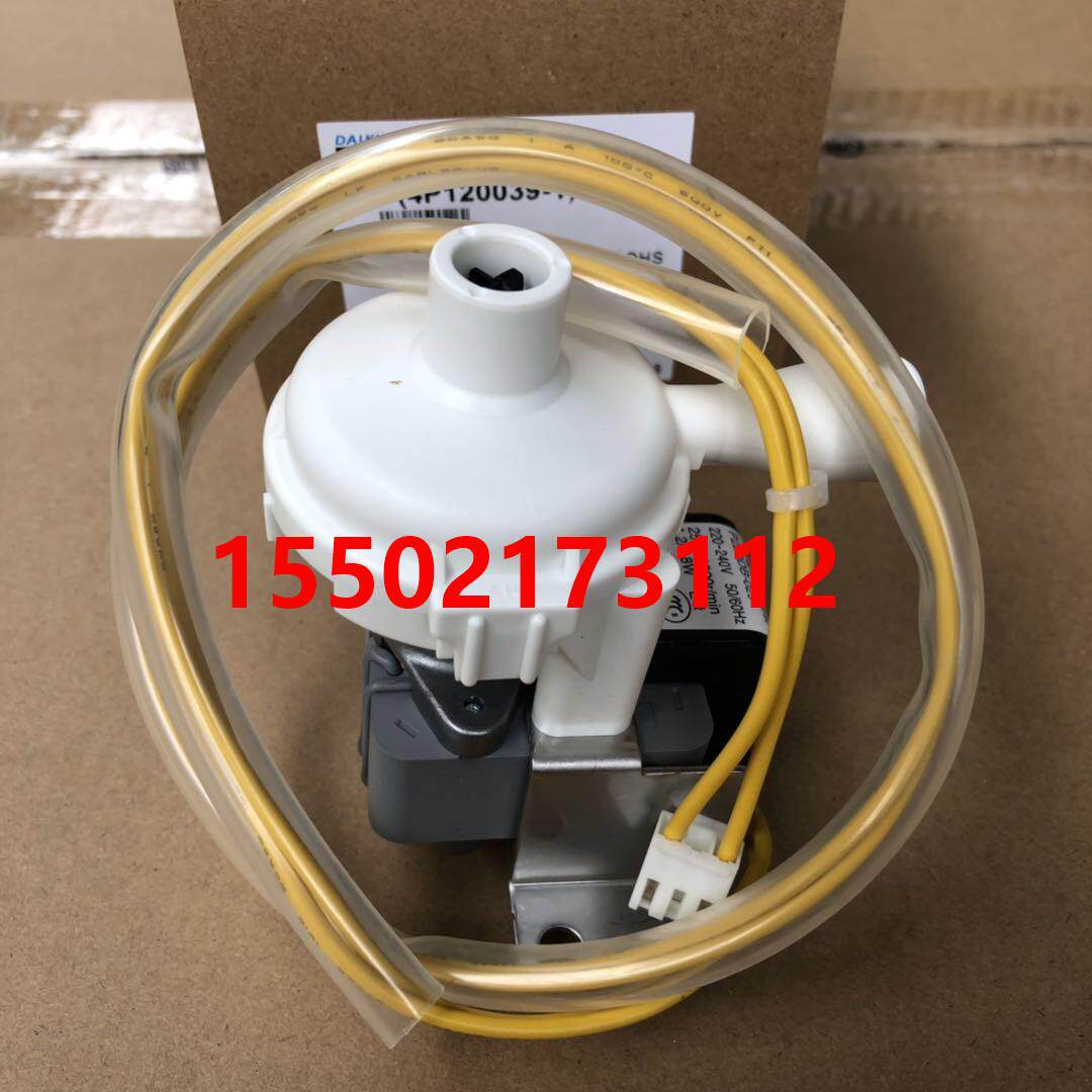 大金空调排水泵P220DB-029 FXD40MMPVE FXD63MMPVE FXDP28NPVC