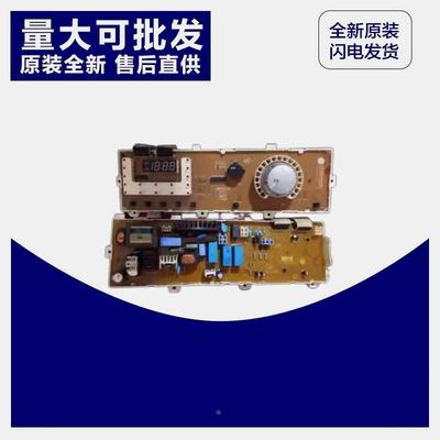 LG洗衣机WD-N10175 WD-T10175电脑板6870EC9247A 6871EN1057A主板