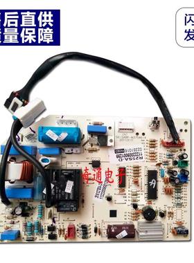 全新原厂奥克斯空调KFR-25/35GW/BPSA/BPSF电脑板主板