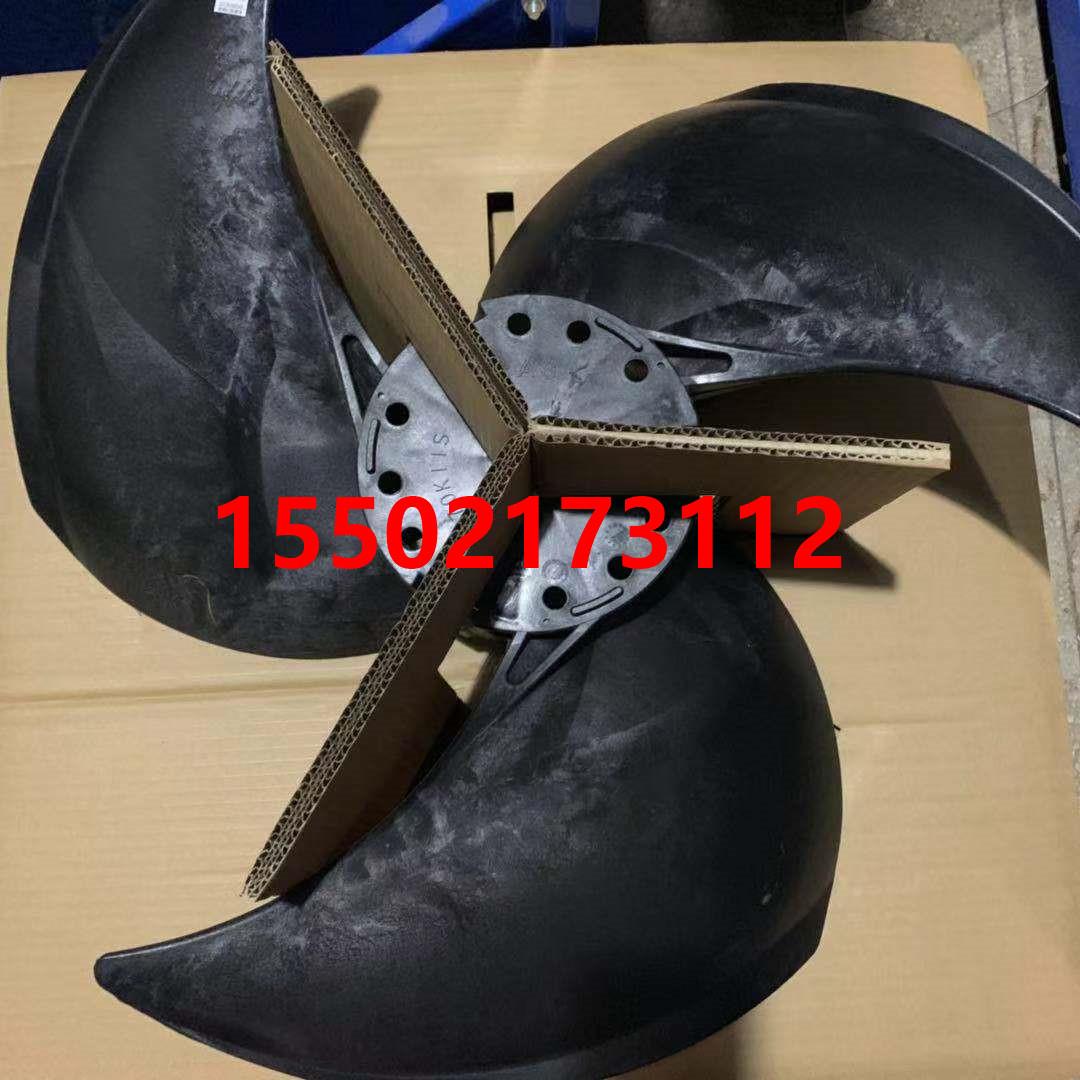 全新大金空调风叶P70K11S RCXYQ10MAY1 RCXYQ10MAY1E RCXYQ12MAY1