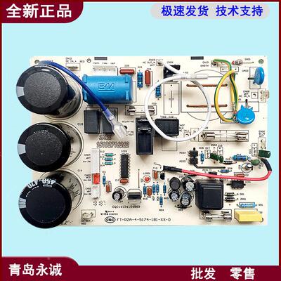 RZA-4-5174-181-XX海信变频空调外机电源板主板 KFR-32W/06BP全新