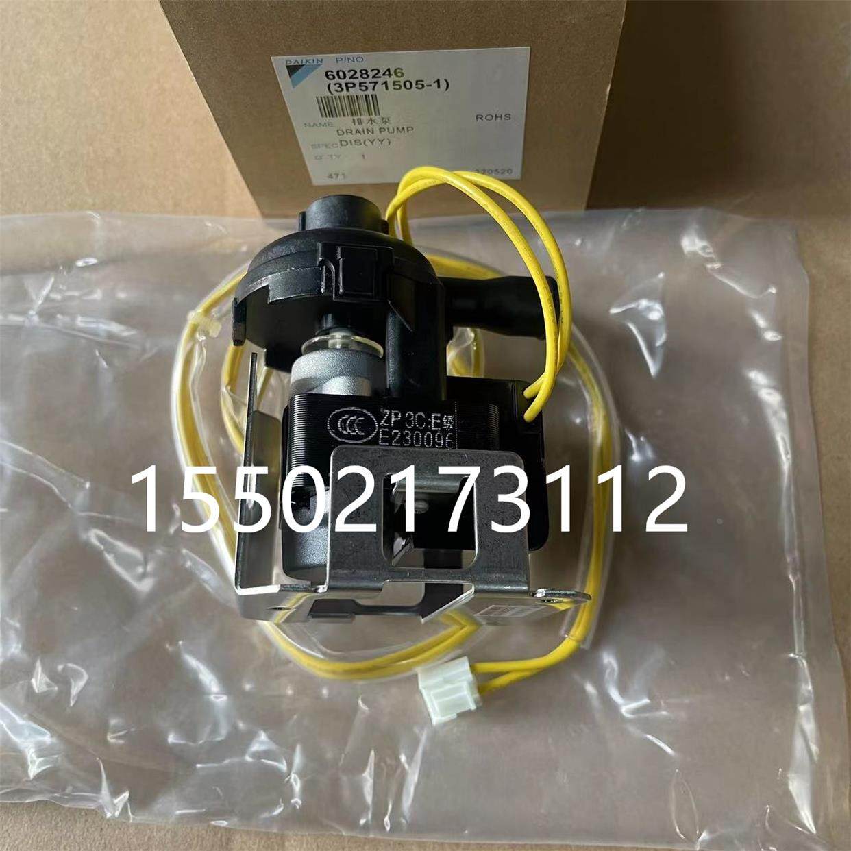 适用全新原装大金空调吸顶机水泵zfp28/45/56/125lv抽水泵天花机