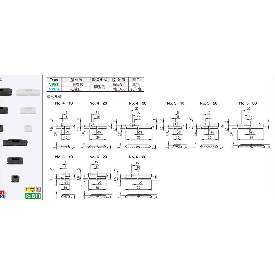 米思米真空吸盘 VPET4-10-20-30 VPET5-10/20/30 VPES6-10/20/30