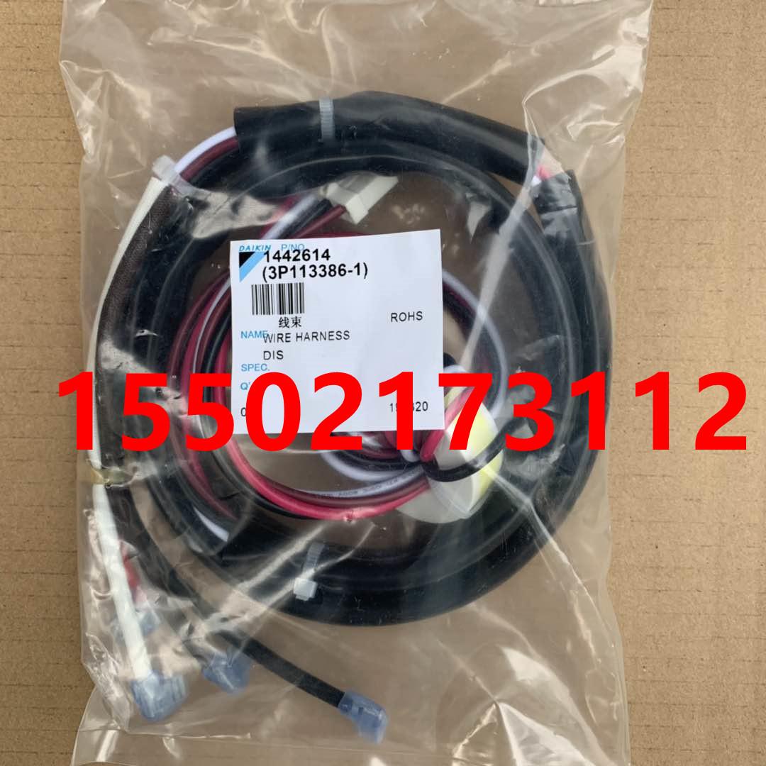 全新大金空调VRV2代变频压缩机线束RHX10MAY1 RHXY16MY1连接线