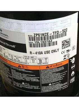 ZP57K3E-TFD-522 ZP61KCE-TFD-522/52E ZP72KCE 谷轮压缩机 R410a