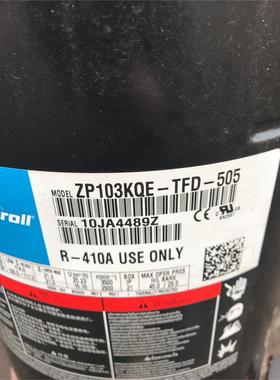 ZP103KQE-TFD-505 原装谷轮冷库热泵空调压缩机ZP120KQE-TFD-505
