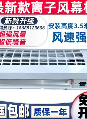 ST-701A离子风幕机 工业除静电除尘风幕机大风量除静电等离子风机