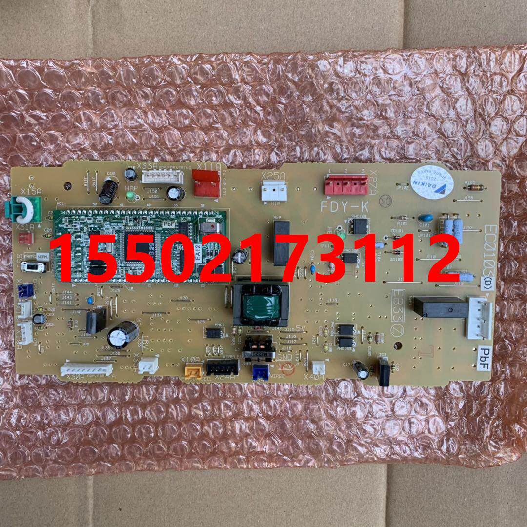 原装全新大金空调内机板EC0103 FDY250KMY1L FDY200KMY1L主板P板
