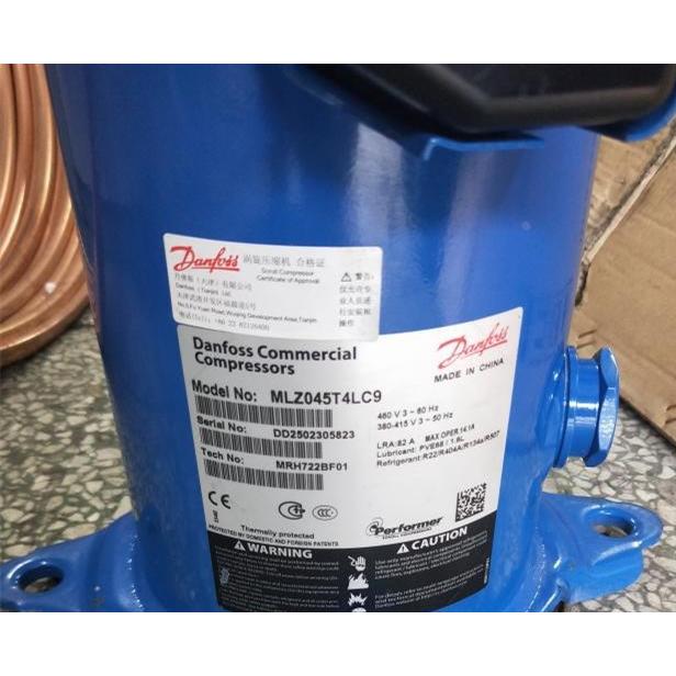 MLZ026T4LP9 MLZ045T4LC9 MLZ066T4LC9 原装全新丹佛斯制冷压缩机