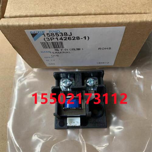 全新大金空调RY125DQY3C电流互感器 RY71DQY3C端子台线圈HP-T3076