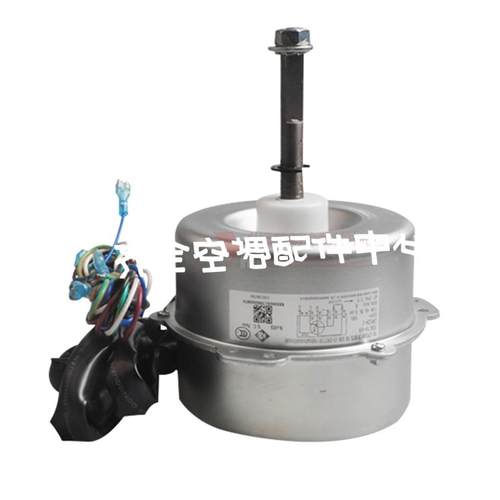 适用格力空调 马达电机LW92N-1 YDK70-6N通用 LW92R LW92C LW92N