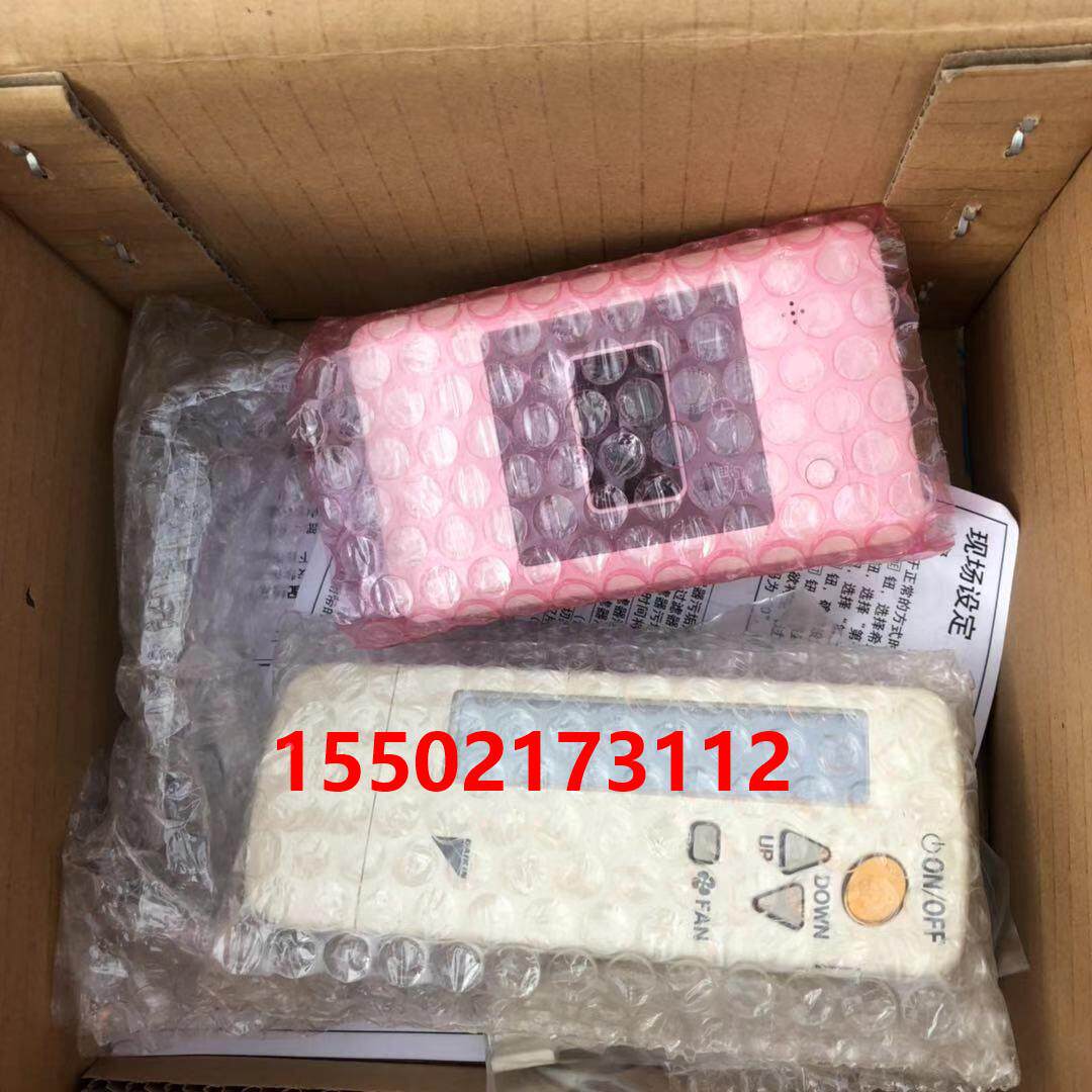 大金FJDP无线接收器 遥控器BRC4C651 BRC4C623接收器3P162668-1