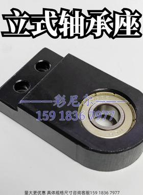 立式单轴承座带卡簧正面肩部安装型 内径10-30mm BGSNAB BHC61