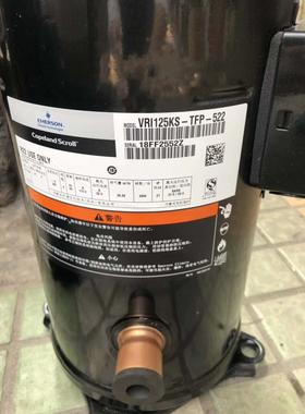 VRI144 VRI108KS-TFP-522 VRI125KS-TFP-522全新热泵谷轮压缩机