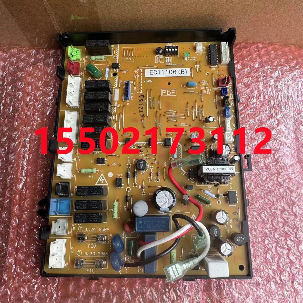 全新适用大金空调外机板EC11106 RY250KMY1LB RY250KMY1LC控制P板
