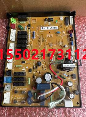 全新适用大金空调外机板EC11106 RY250KMY1LB RY250KMY1LC控制P板
