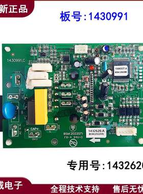 科龙变频空调模块板压缩机驱动板1430991 1341295 1432620全新