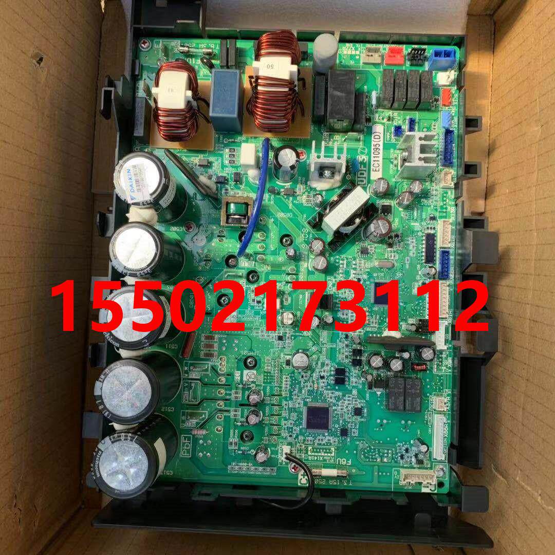 适用全新大金空调压缩机变频板EC11095 家用VRV 5HP/匹主板模块