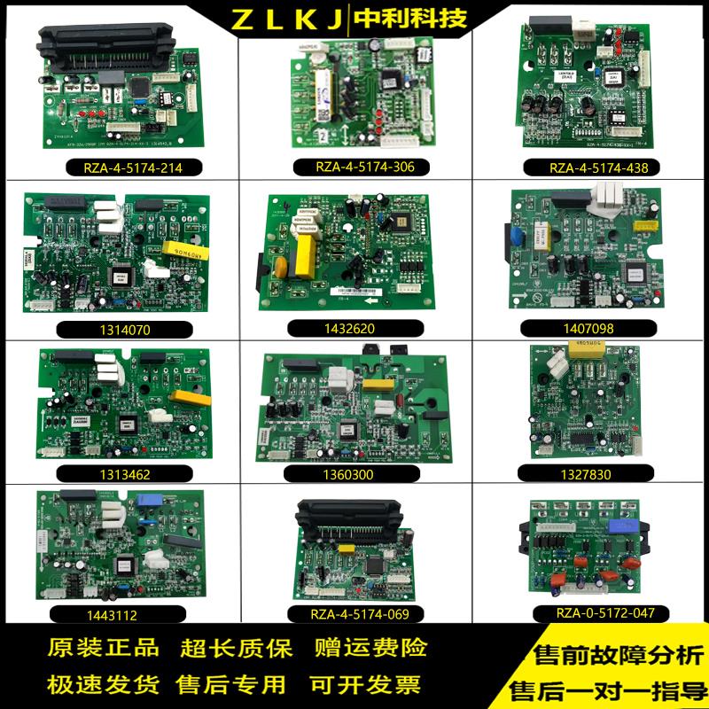 海信科龙空调变频模块板1314070/1432620/1407098驱动小板1313462