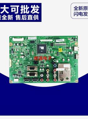 全新原装LG 32LV265C-CC主板EAX64049202(1)电脑板 配LG屏