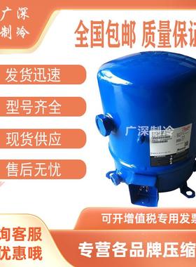 MT64HM4DVE MT64HM4CVE MT64-4VM MTZ64原装丹佛斯5匹冷库压缩机