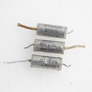 美国拆机PYRAMID 0.033uf400V古德曼0.25uf胆机油浸吉他无极电容