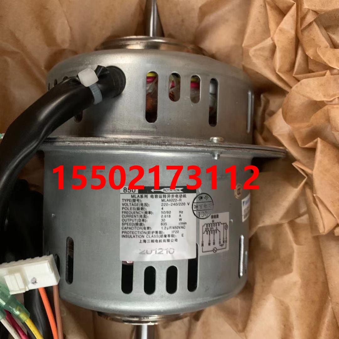 全新原装大金空调电机850 MLA6022--6R 风扇马达FXC63LVE3风机