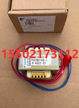 全新原装大金空调变压器3EA74019-1 FVY8Y1LQ FVY10Y1LQ FVY16Y1L