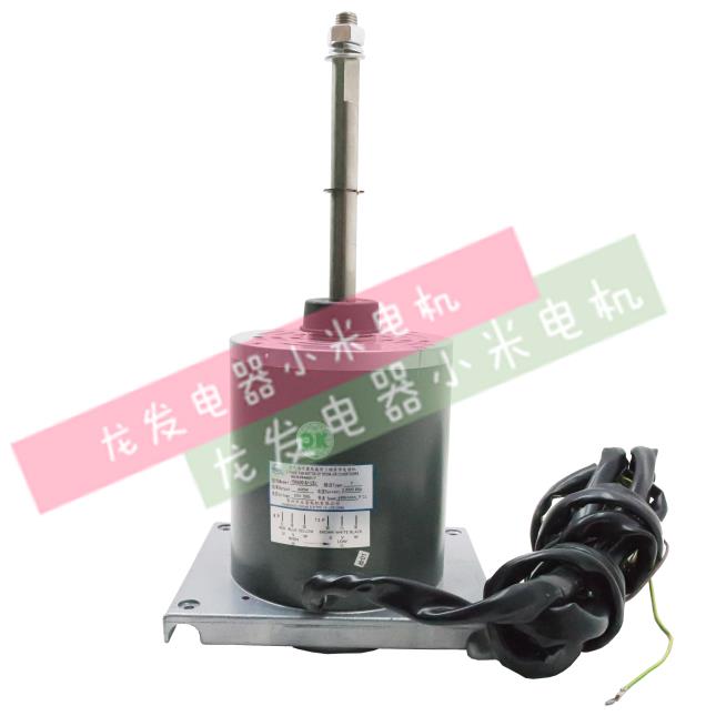 适用于麦克维尔中央空调配件 空调外电机 YDK600-8/12EC