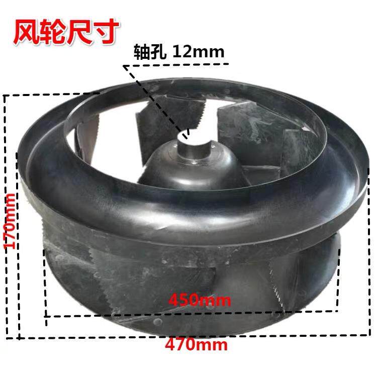 476x169-12吸顶机天花机内离心风轮适用大金 格力 美的 天加 海尔