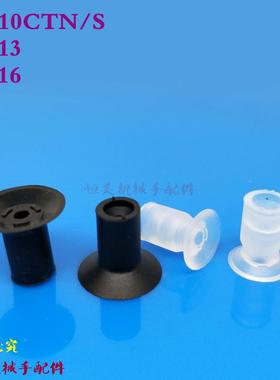 SMC型真空吸盘ZP10CTS ZP13CTS ZP16CTS ZP10CTN ZP13CTN ZP16CTN