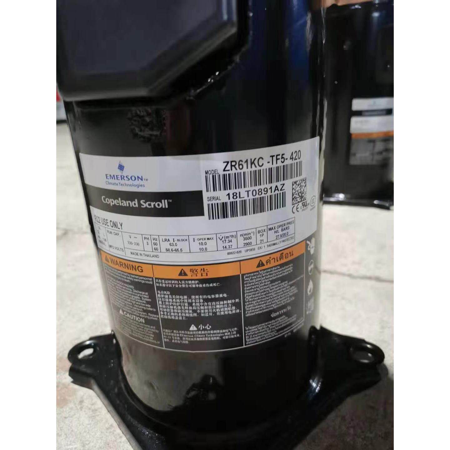 ZR61KC-TF5-420原装全新艾默生谷轮5匹并联压缩机 3相电220V