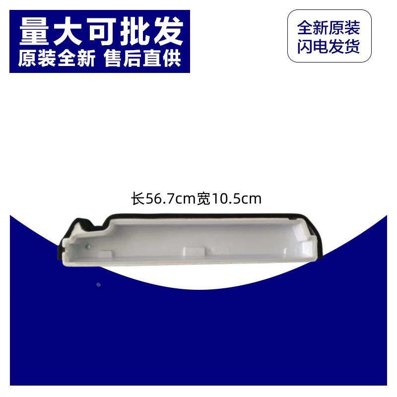 全新原厂奥克斯空调5匹柜机泡沫水槽 接水盘KFR-120GW/R3ZAPC3+2