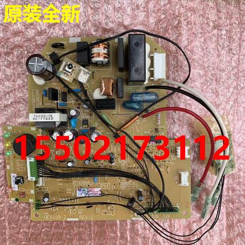 全新大金挂机板EX499-2 2P145868-1 空调内机板 主板FTXD35DV2CG